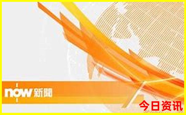 澳洲幸运8开奖结果查询最新消息